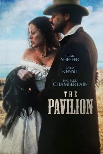 The Pavilion (2000)