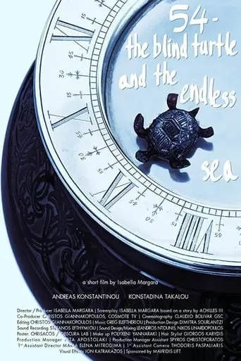 54 / The Blind Turtle And The Endless Sea (2020)