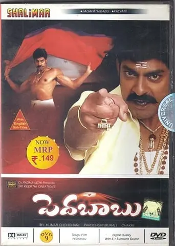 Peda Babu (2004)