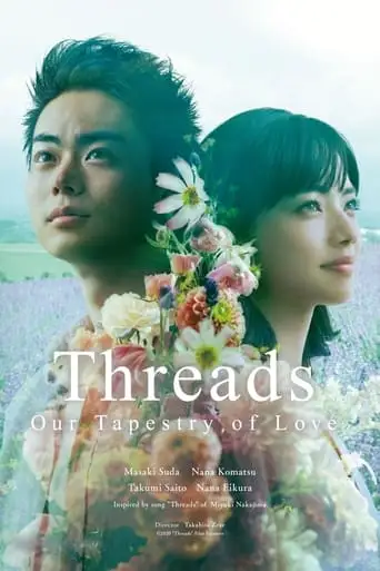 Threads - Our Tapestry Of Love (2020)