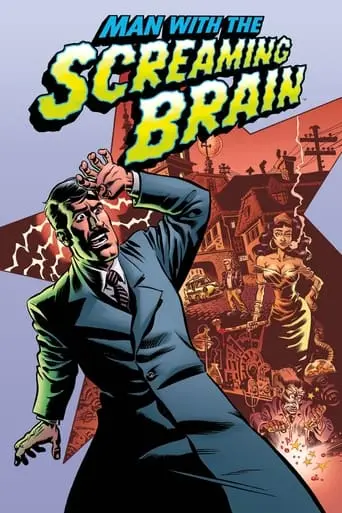 Man With The Screaming Brain (2005)