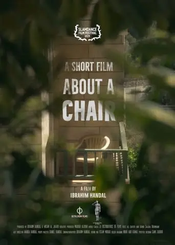 A Short Film About A Chair (2024)