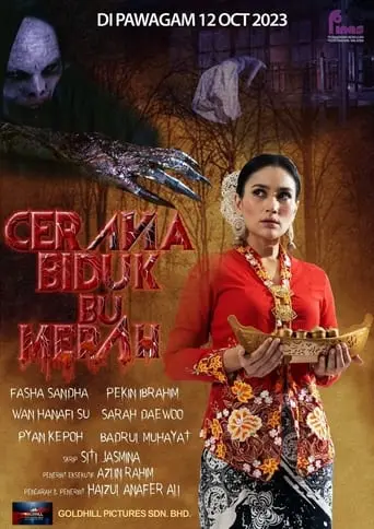 Cerana Biduk Bu Merah (2023)