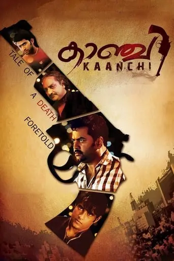 Kaanchi (2013)