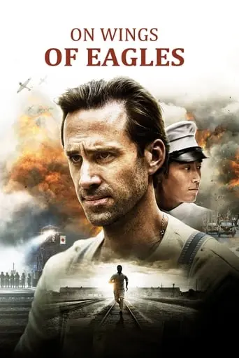 On Wings Of Eagles (2016)