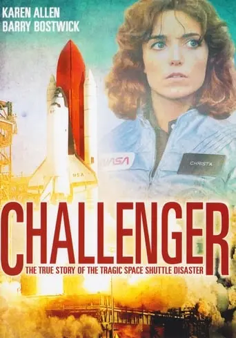 Challenger (1990)