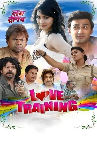 Love Trainning (2018)