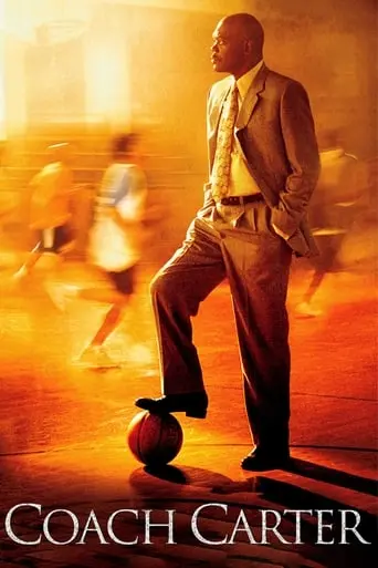 Coach Carter (2005)