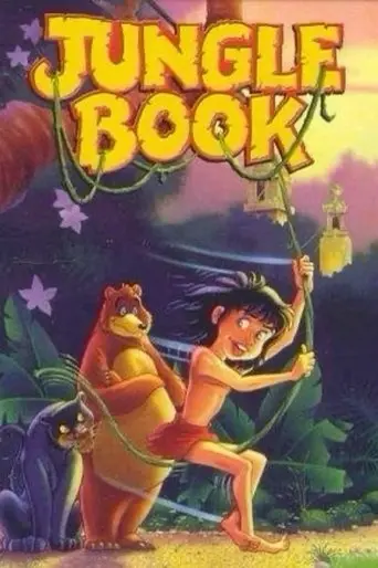 Jungle Book (1995)