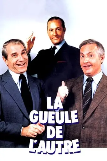 La Gueule De L'autre (1979)