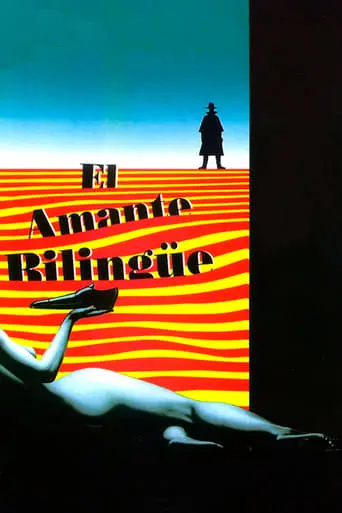 El Amante Bilingue (1993)