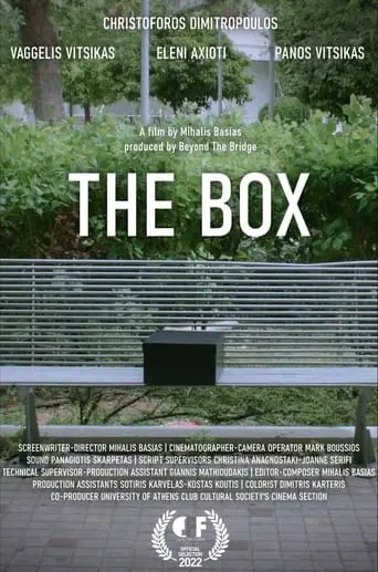 The Box (2022)