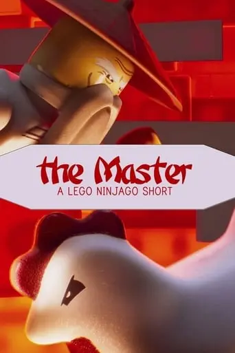 The Master (2016)