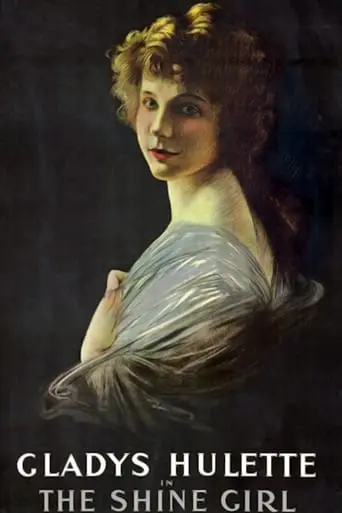 The Shine Girl (1916)