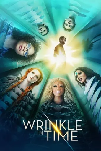 A Wrinkle In Time (2018)