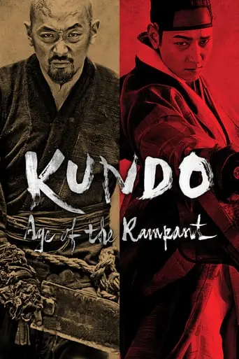 Kundo: Age Of The Rampant (2014)