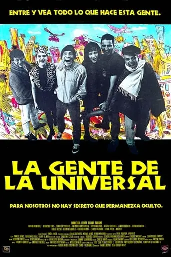 The People At Universal (1991)