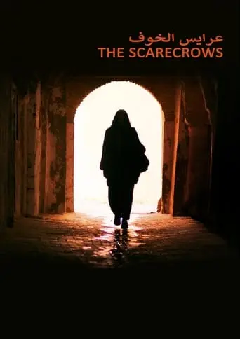 The Scarecrows (2019)