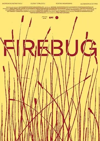 Firebug (2023)