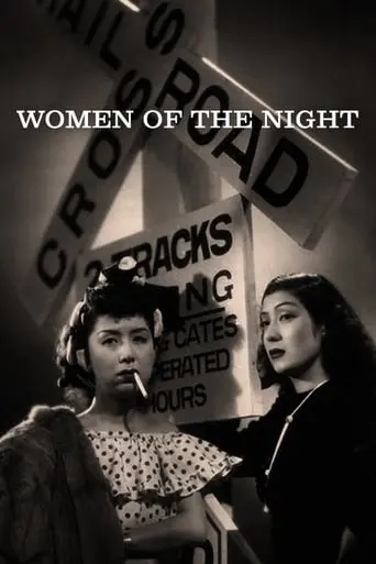 Women Of The Night (1948)