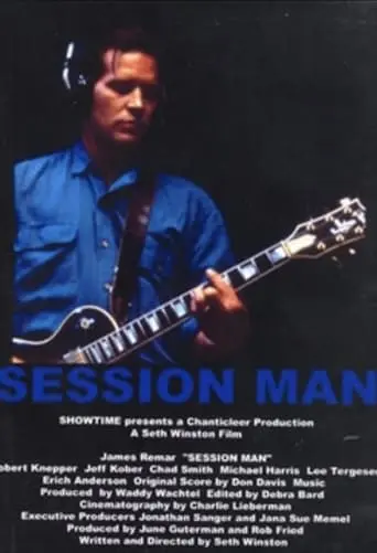 Session Man (1991)