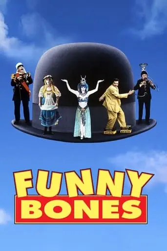 Funny Bones (1995)