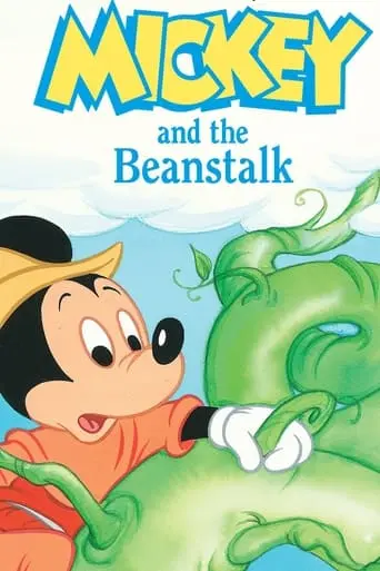 Mickey And The Beanstalk (1947)