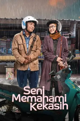 Seni Memahami Kekasih (2024)