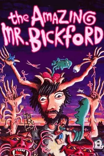 The Amazing Mister Bickford (1987)