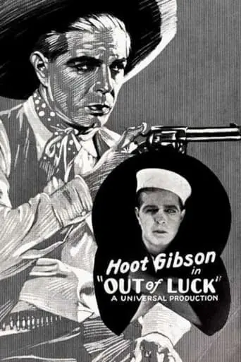 Out Of Luck (1923)