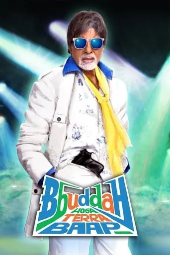 Bbuddah... Hoga Terra Baap (2011)