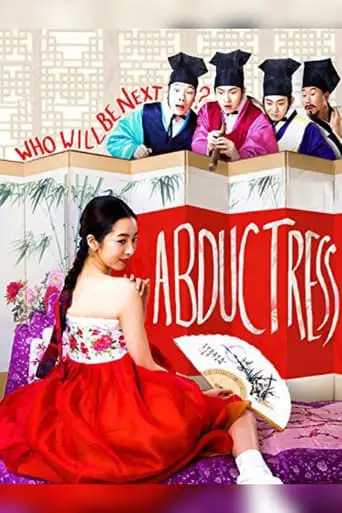 The Abductress (2014)