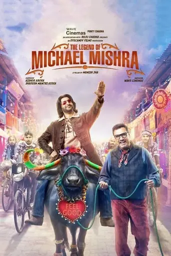 The Legend Of Michael Mishra (2016)