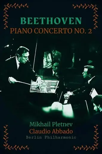 Beethoven, Piano Concerto No. 2 In B-flat Major - Mikhail Pletnev, Claudio Abbado, Berliner Philharmoniker (2002)