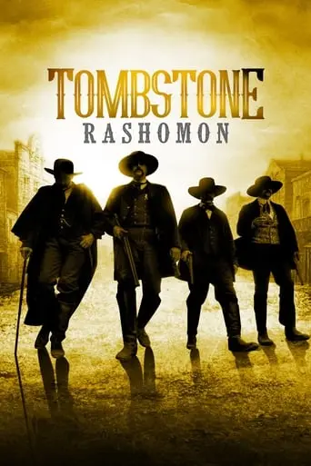 Tombstone-Rashomon (2017)