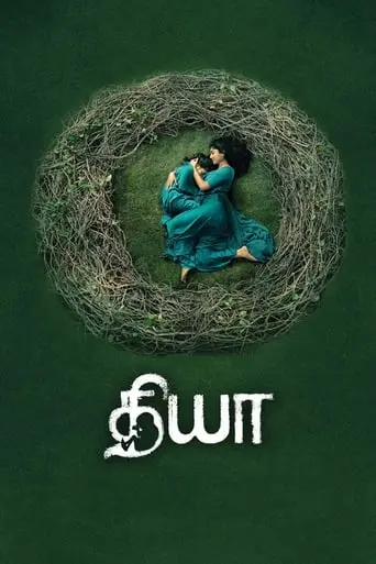 Diya (2018)