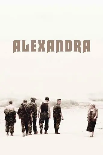 Alexandra (2007)