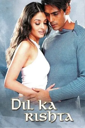 Dil Ka Rishta (2003)