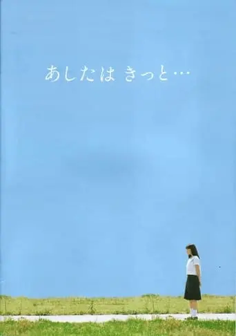 Ashita Wa Kitto (2001)