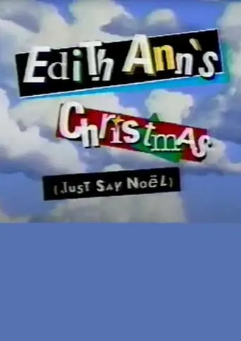 Edith Ann's Christmas (Just Say Noel) (1996)