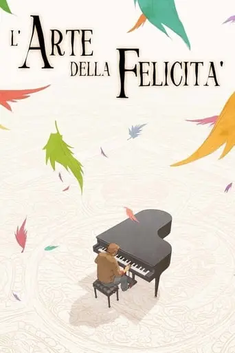 L'arte Della Felicita (2013)