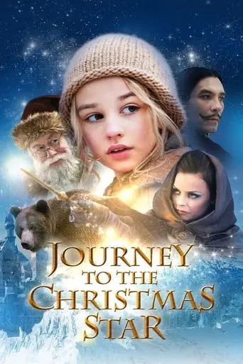 Journey To The Christmas Star (2012)