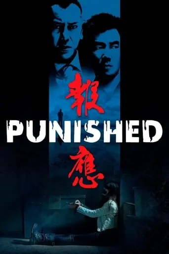 Punished (2011)