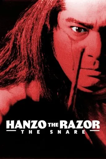 Hanzo The Razor: The Snare (1973)