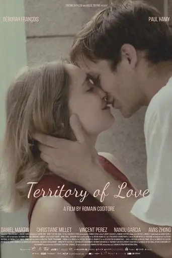 Territory Of Love (2018)