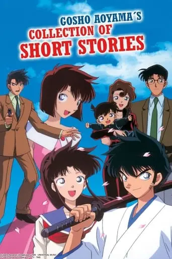 Gosho Aoyama's Collection Of Short Stories (1999)