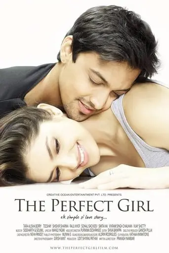 The Perfect Girl (2015)