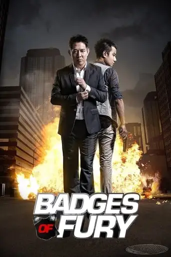 Badges Of Fury (2013)