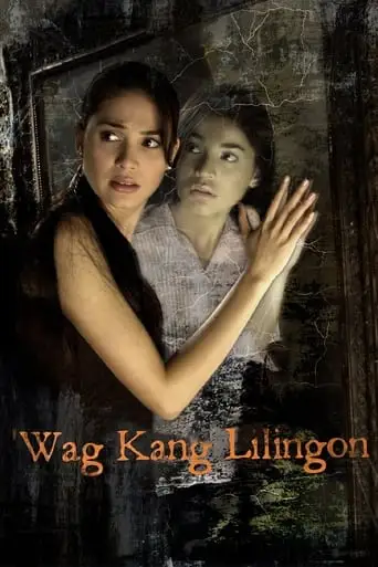 'Wag Kang Lilingon (2006)