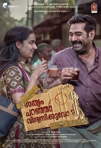 Sathyam Paranja Viswasikuvo (2019)